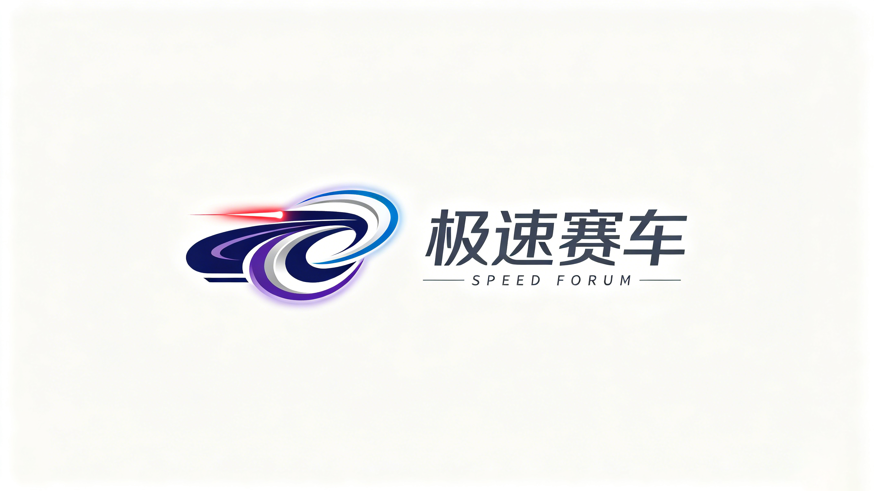 风口还是泡沫？华强北各式柜台纷纷转售极速赛车